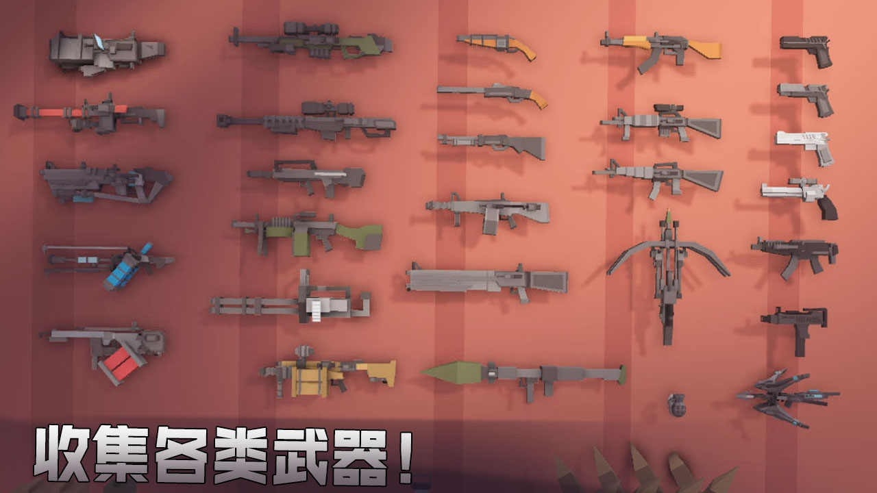 丧尸世界的幸存者官方正版