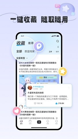gamekee下载安装手机版