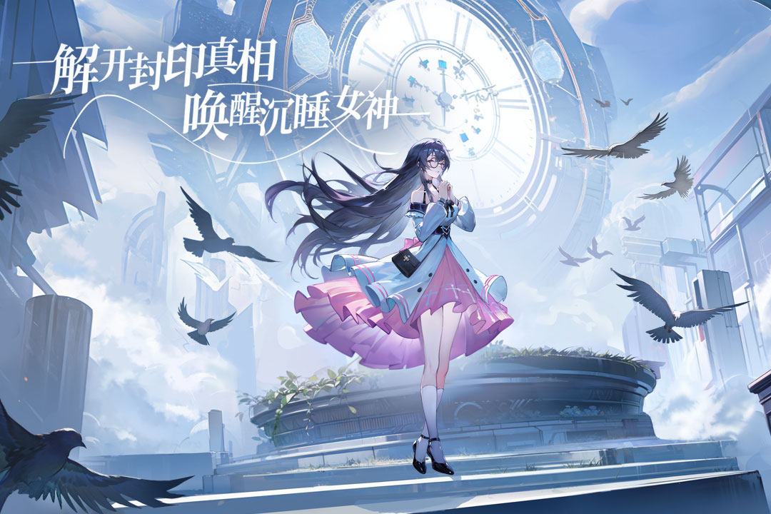 心之归途最新版 1.2.4安卓版