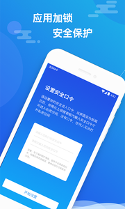 小隐大师上手机版下载
