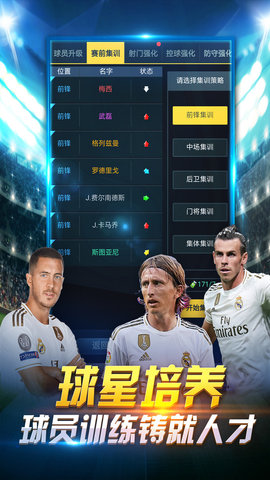 足霸天下手游下载