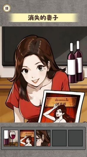 规则怪谈6手游下载