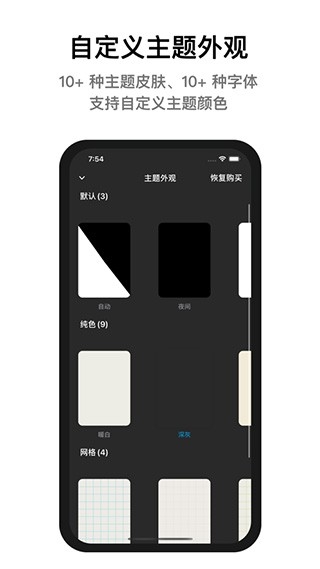 Progress进度条安卓版下载
