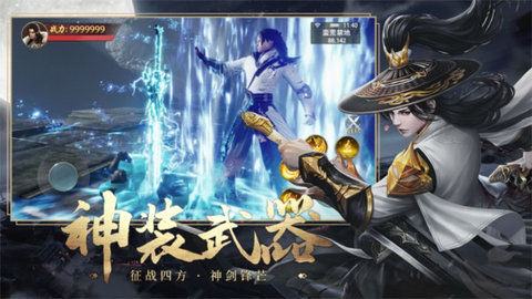 一剑成仙战神遗迹传下载