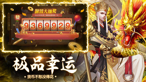 仙灵修真圣佛仙侠修仙下载