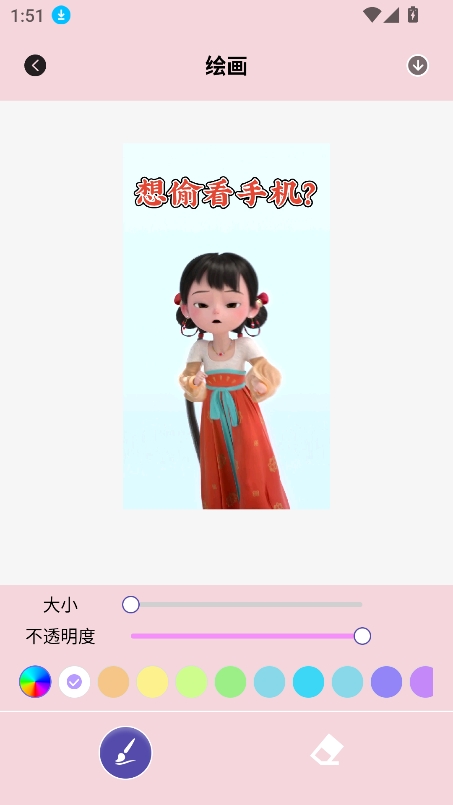 JMComic绘画官方正版下载