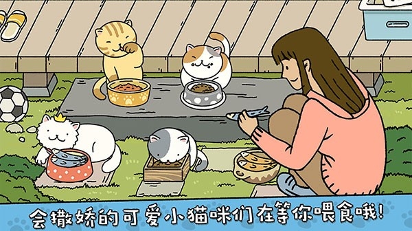 adorablehome安卓版下载