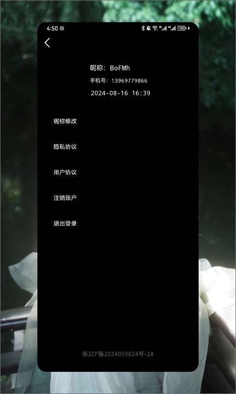 青青草app下载安卓版