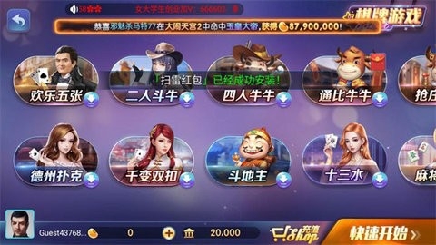 850改版