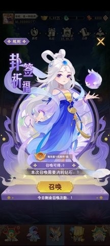 秘境连消安卓版下载