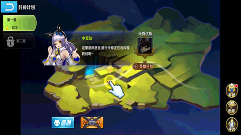 永恒起源正式版