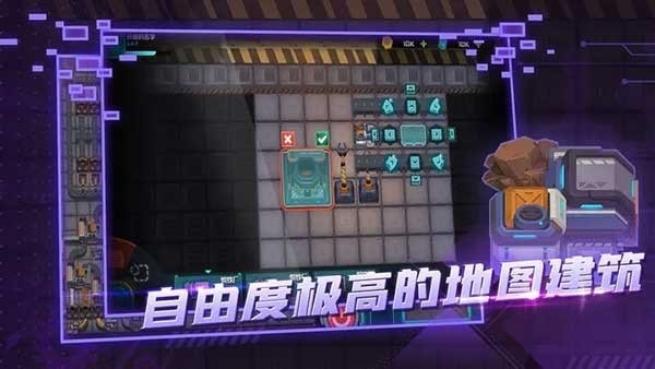 机械飞行师官方正版手游下载