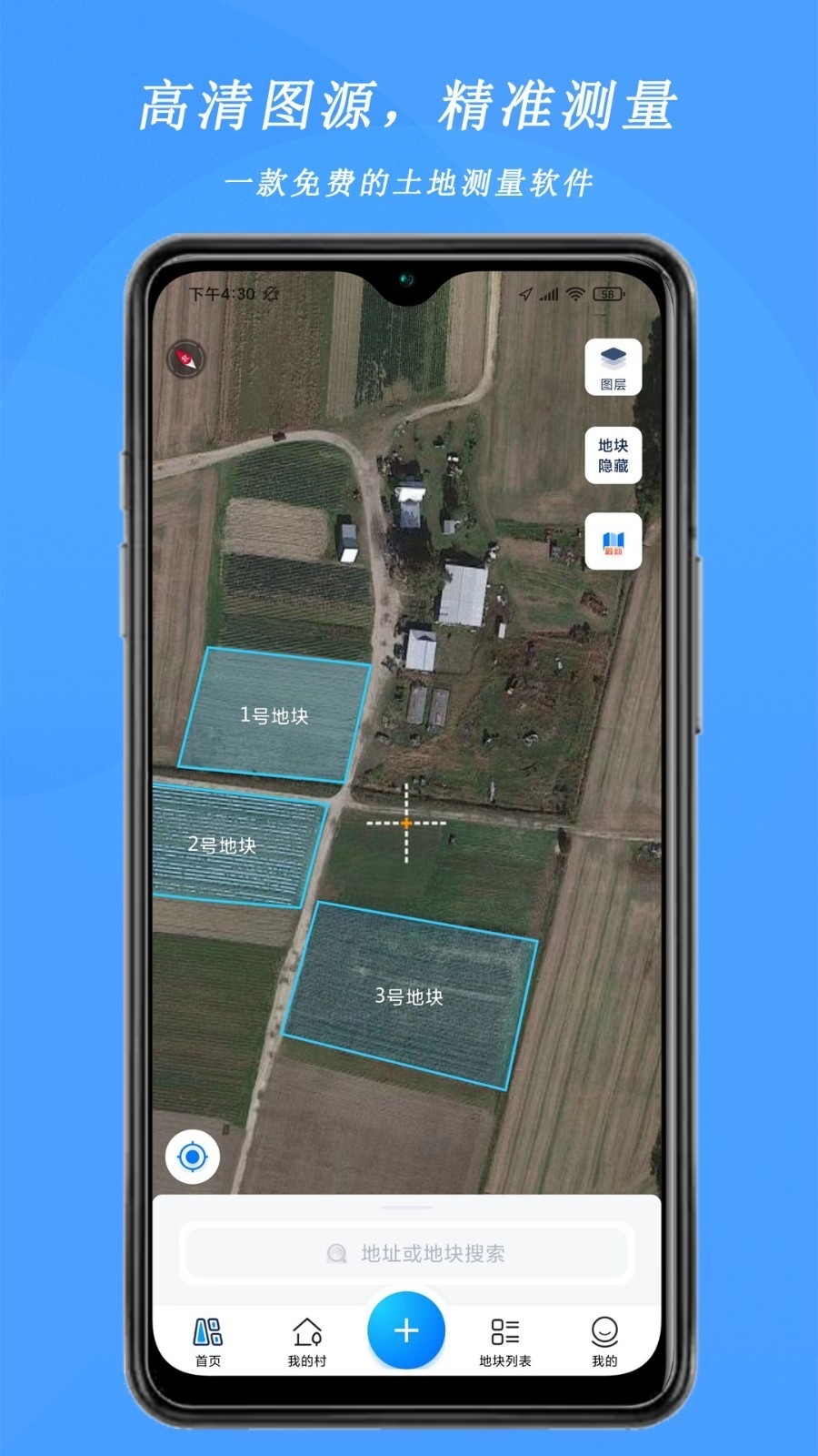 测亩宝免费版下载