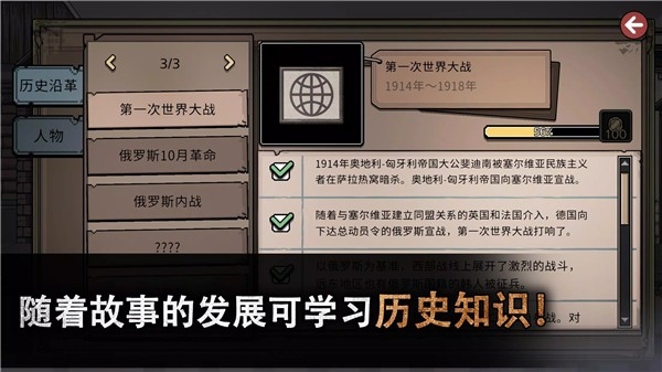 迈哲木佩奇卡中文版下载