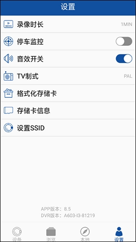 gactdVR手机版下载