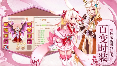 苍穹传手机版