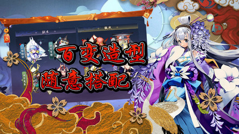 妖游记手游下载最新版