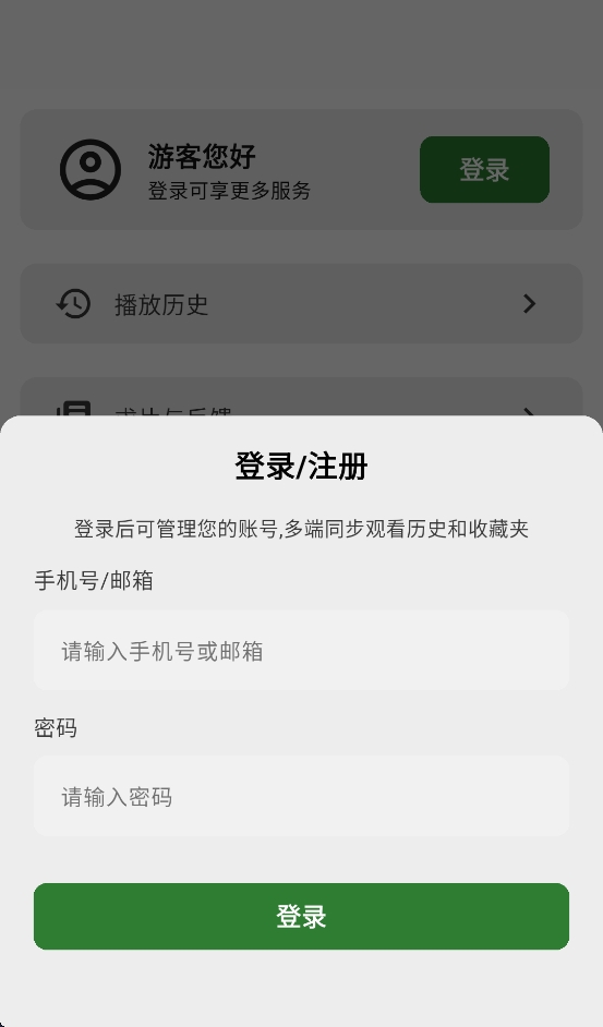壹影视app官方下载最新版