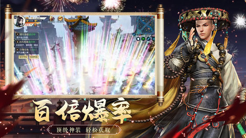 圣域浩劫手游官方下载