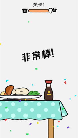 蘑菇大冒险无广告版下载