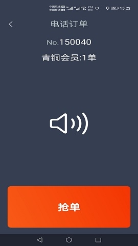 本地出行司机端下载最新版