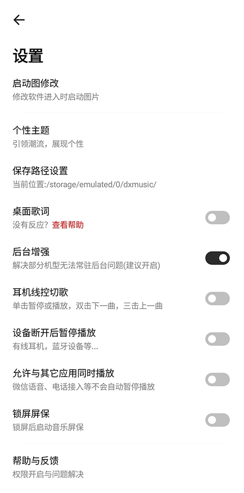 奇酷星球2025最新版本下载