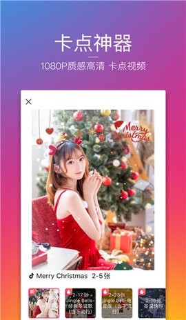 图虫软件下载安装