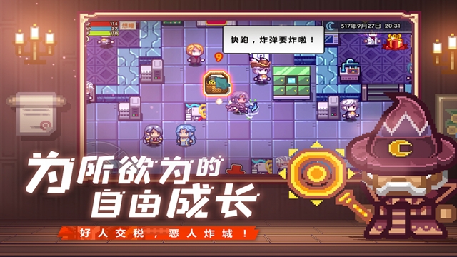 伊洛纳手游官方版下载