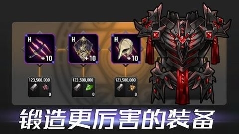 VANGE孤独骑士手游下载
