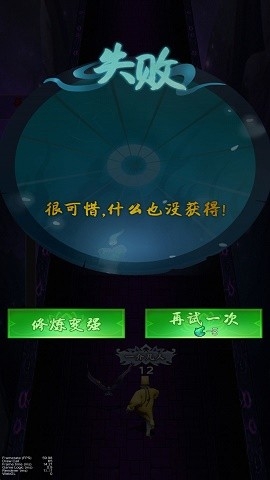 一起来跑酷吧游戏下载