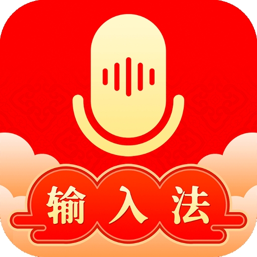 如意输入法免费版下载