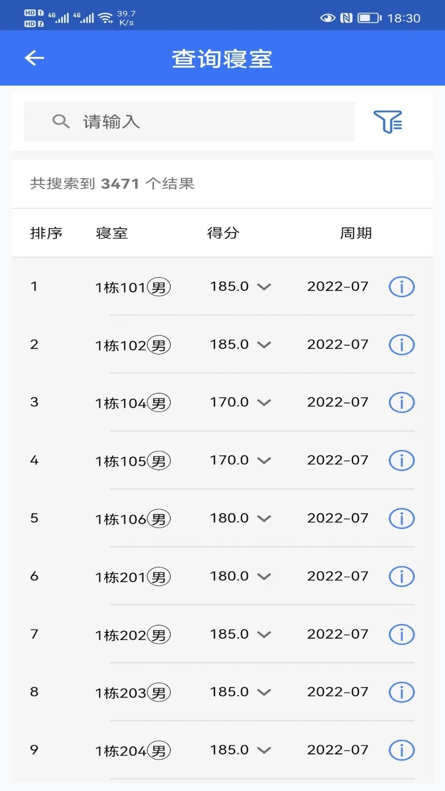 智慧职教mooc下载最新版