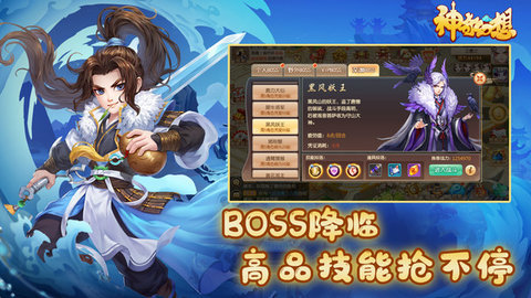 神奇幻想官网版下载