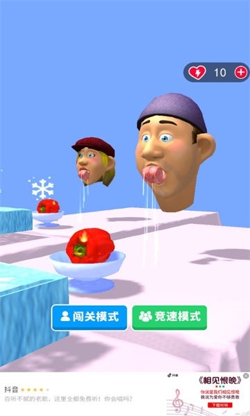 谁是干饭王最新版下载