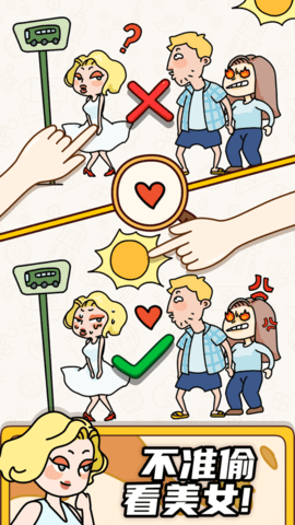 烧脑大师游戏下载