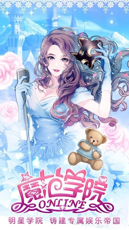 魔范学院官方版下载