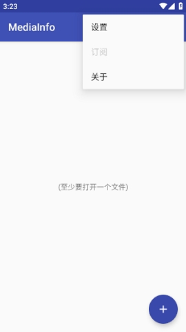 mediainfo安卓版下载