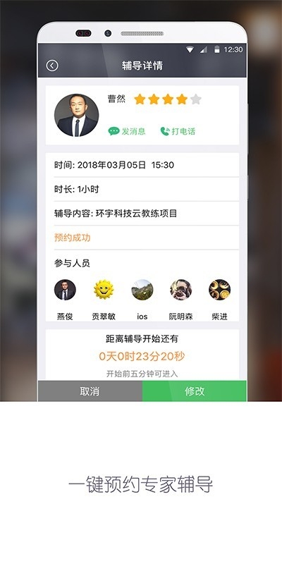 赢单罗盘安卓版下载