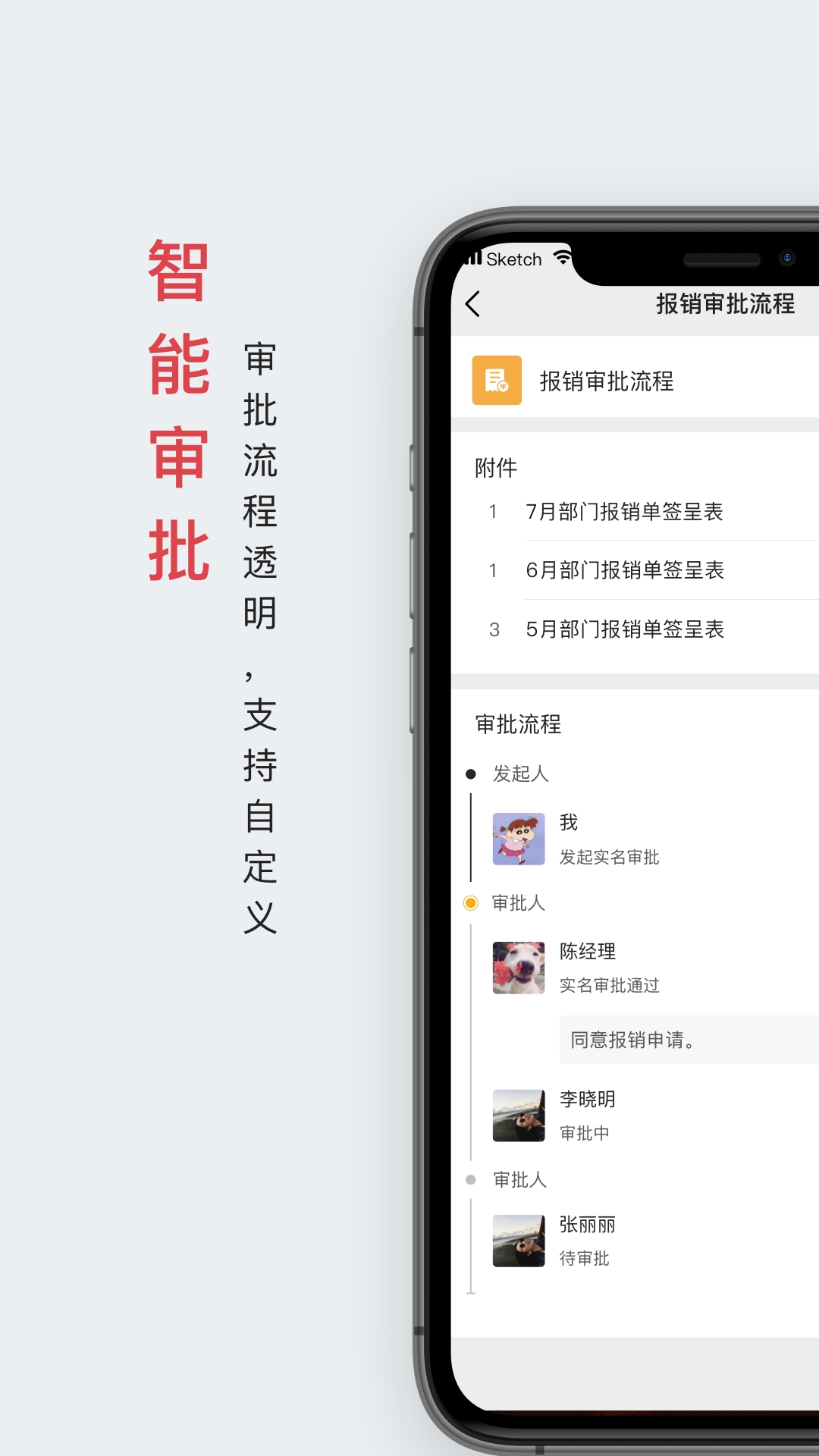 好签app免费版下载