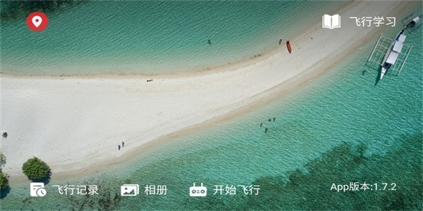 flymax无人机app下载
