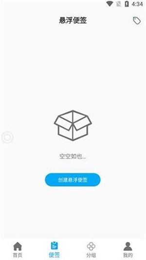 悬浮阅读软件免费下载