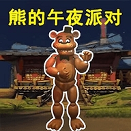 玩具熊的午夜监控最新版下载