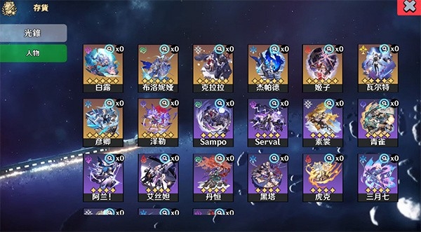 崩坏星穹铁道抽卡模拟器下载安装最新版