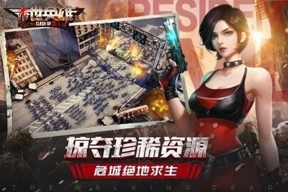 末世英雄官方最新版