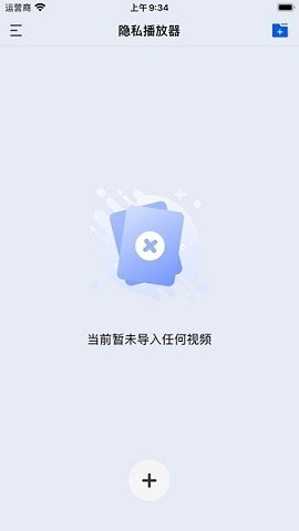 深造播放器app官方版下载