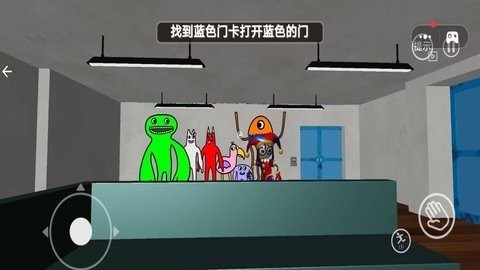 数字马戏团冒险官方正版免费下载