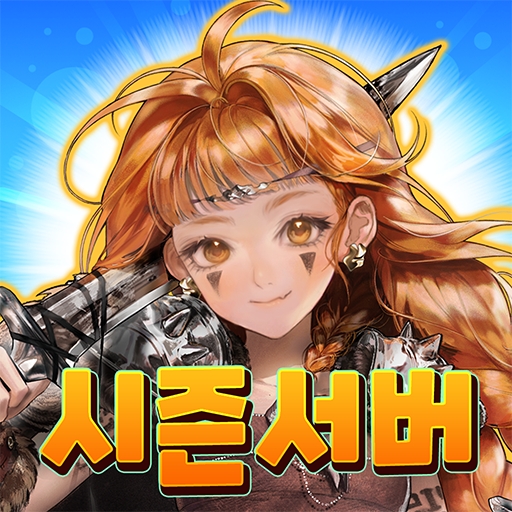 救世之树m手游官方版下载