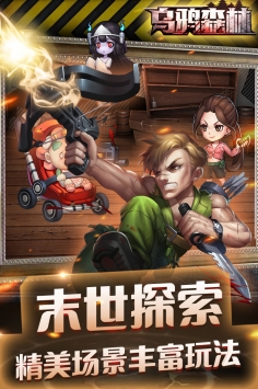 乌鸦森林手游下载