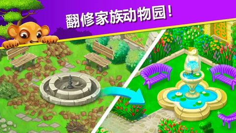 萌宠传奇消游戏下载