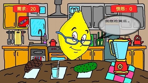 番茄先生下载免费下载中文版